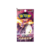 Pokemon Charizard Vmax Battle Set Gift Box (CN)
