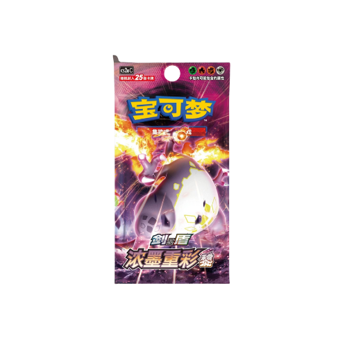 Pokemon Charizard Vmax Battle Set Gift Box (CN)