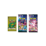 Pokemon Dragon Return Advance Rayquaza Gift Box (CN)