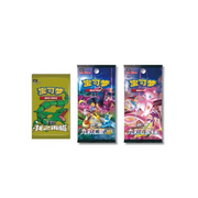 Pokemon Dragon Return Advance Necrozma Gift Box (CN)