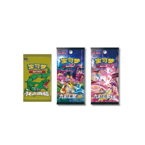 Pokemon Dragon Return Advance Necrozma Gift Box (CN)